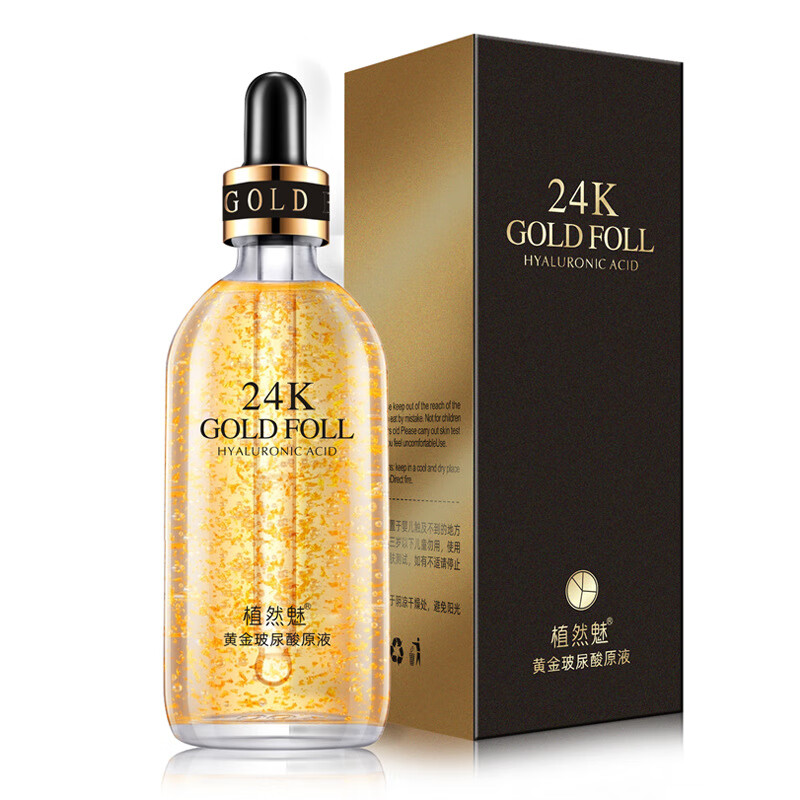 六胜肽男士抗皱水光面部霜女士面部护理植然魅六胜肽原液淡化细纹补水