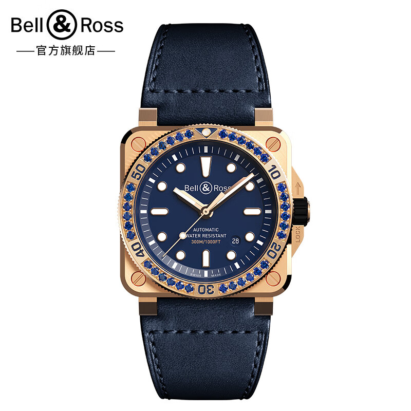 bell&ross 柏莱士瑞士经典青铜方表全自动机械手 br03-92 diver系列蓝