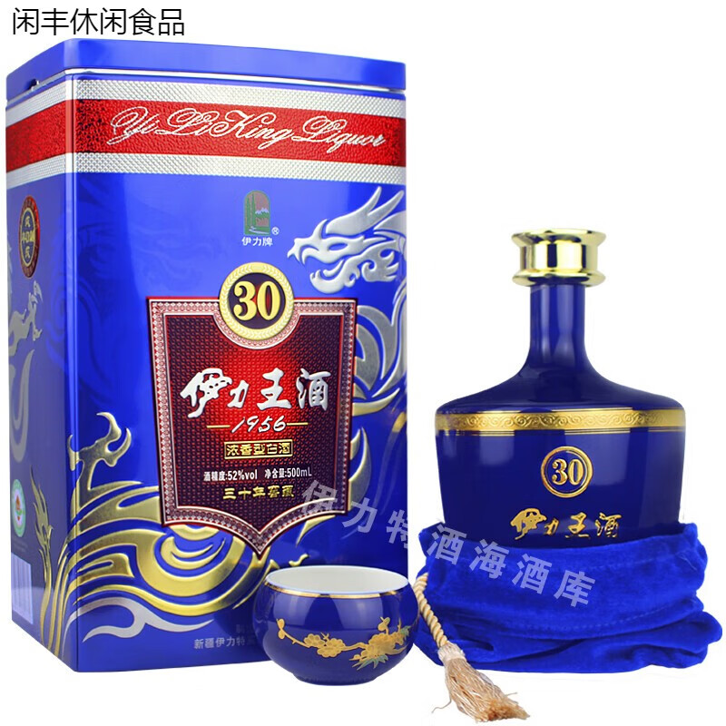 辣铺乐新疆酒伊力王酒52度蓝王伊力王窖藏纯粮产