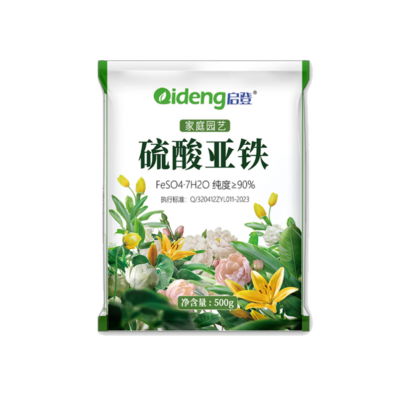 园艺肥料价格行情最新报价走势图|园艺肥料价格比较