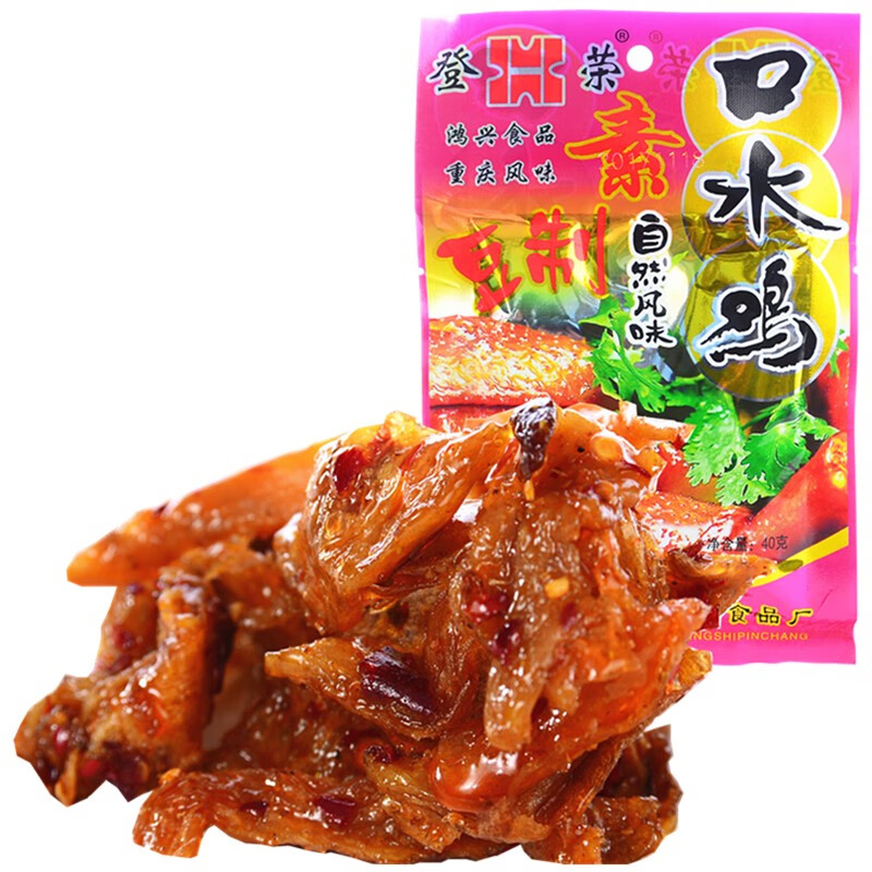 宗彬食品素口水鸡北京烤鸭 豆制儿时怀旧零食大礼包 大包装40克 20包 收藏送小吃