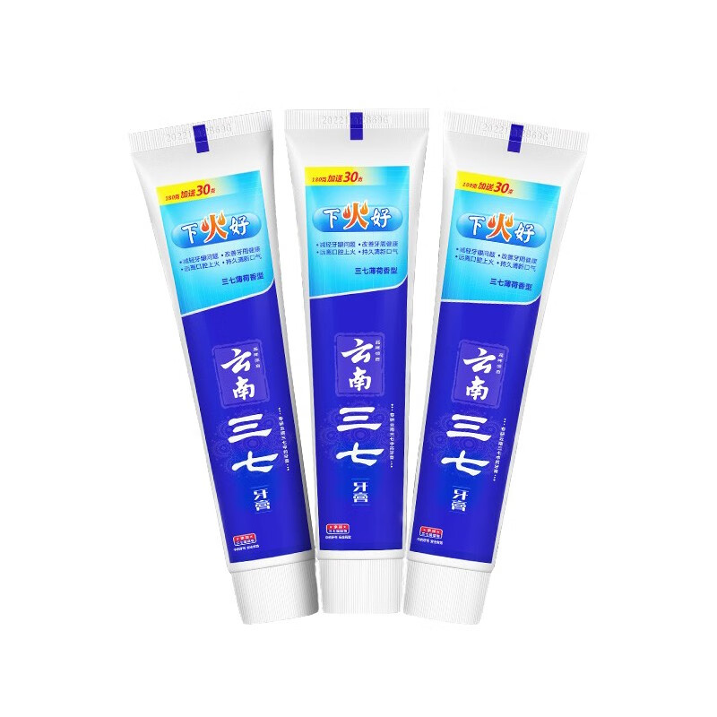 三七牙膏护龈下火好去渍清新口气缓解牙龈出血牙龈护理210g 【下火好3支装】 210g