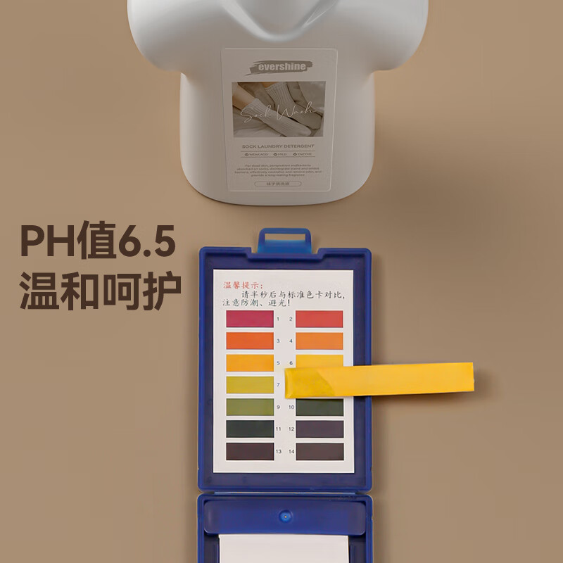 EVERSHINE洗袜子专用清洗液除臭驱除异味抑菌除螨柔顺香水洗衣液持久留香 300ml*2瓶