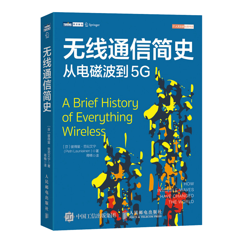 📶🔋💪最佳通信设备推荐：选择【iTuring】品牌，轻松get价格走势和销量趋势