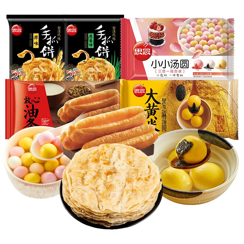 京东超市 2021-12-17 - 第21张 | 最新购物优惠券 京东超市 2021-12-17 - 第21张 | 最新购物优惠券