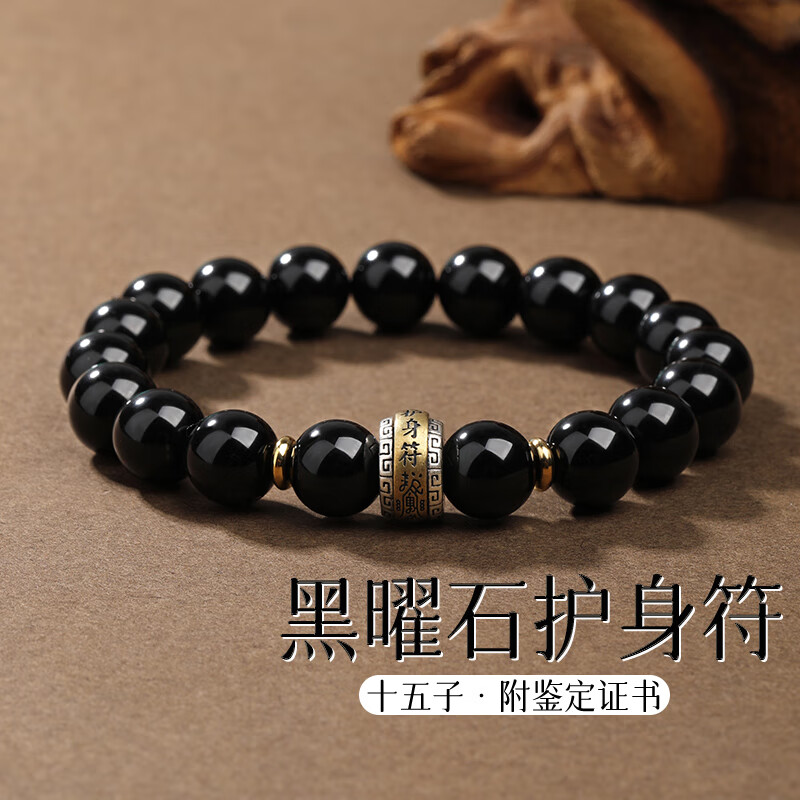京东查询手镯手链脚链历史价格|手镯手链脚链价格比较