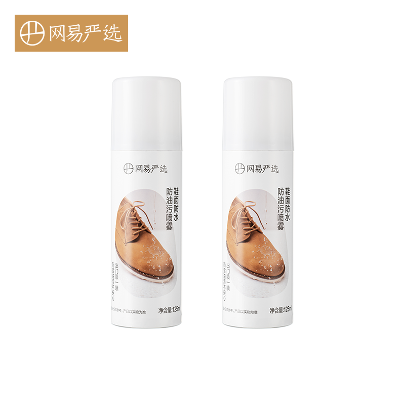 【网易严选】护理工具系列:从去角质刷到美容机器,让您的生活更便利愉快!