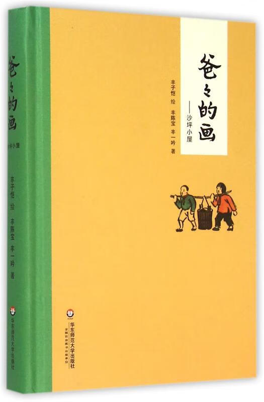 【新书正版】电子竞技解说教程 9787646297 恒一,李季涛,乔宇 著 机械工业出版社