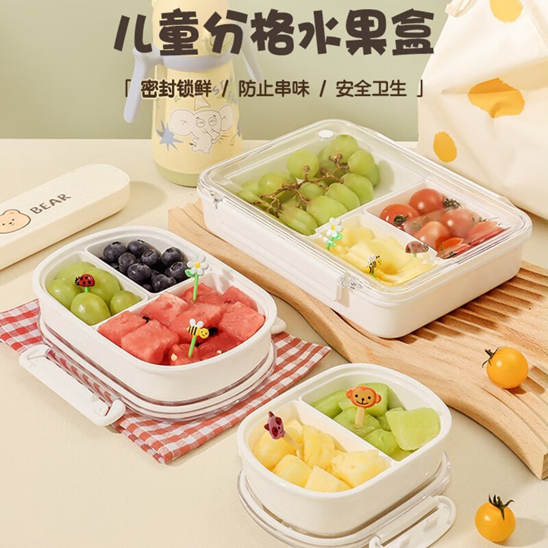 家の物语（KATEI STORY）日本品牌水果盒儿童便携学生外带保鲜饭盒便当盒冰箱食品级收纳盒 大号950ml（3分格）