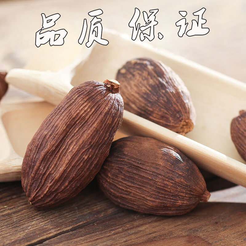 得人如魚 云南草果 500克
