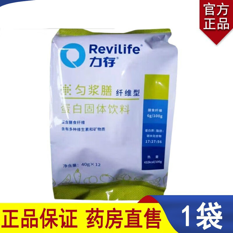 力存 40g*12袋包匀浆膳纤维型蛋白固体饮料无糖高纤维 1袋装