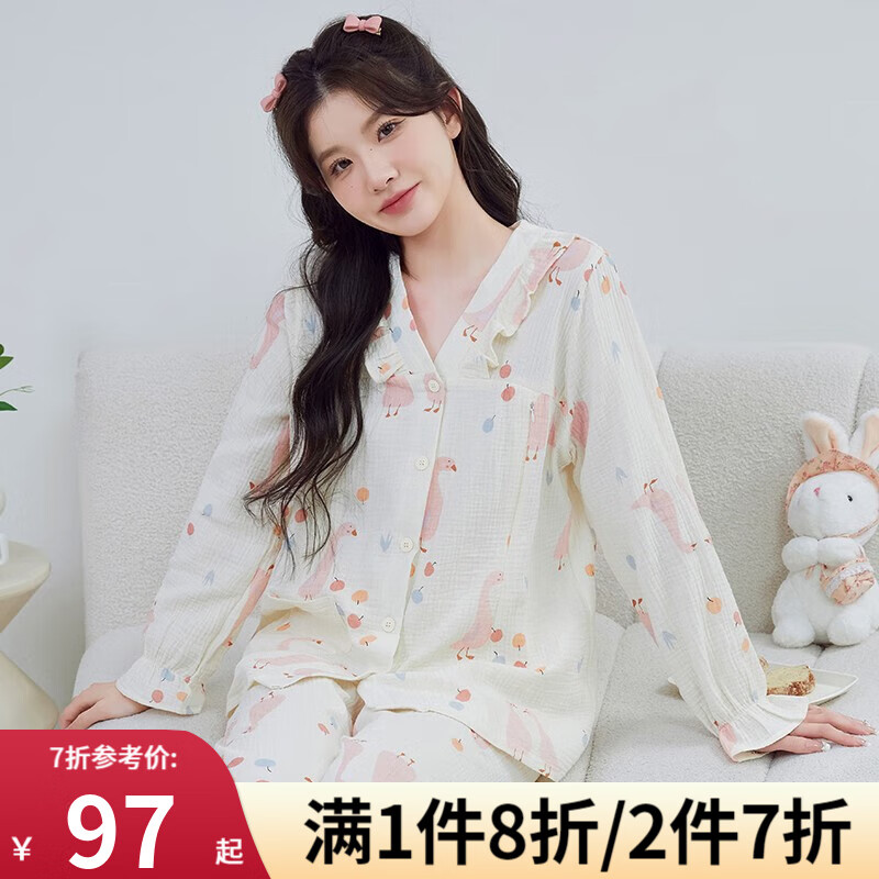 查询京东孕产妇家居服哺乳装价格走势|孕产妇家居服哺乳装价格走势