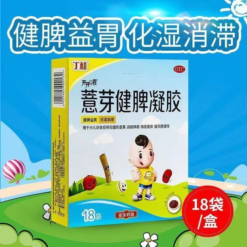薏芽健脾凝胶的功效与作用_薏芽健脾凝胶_红豆薏米粥的功效与作用