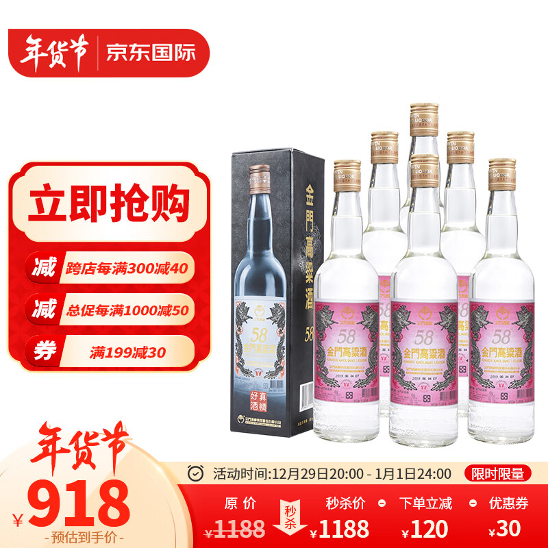 查白酒商品价格的App哪个好|白酒价格比较