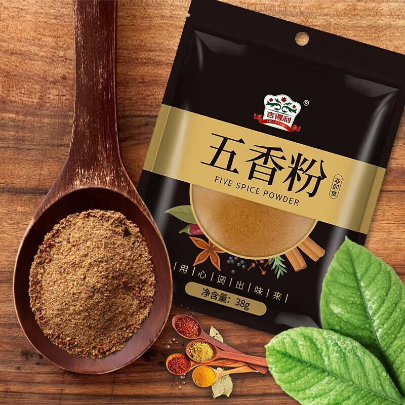 吉得利老品牌十三香五香粉调味料烧烤家用烧饼调味料撒料厨房年货 38g