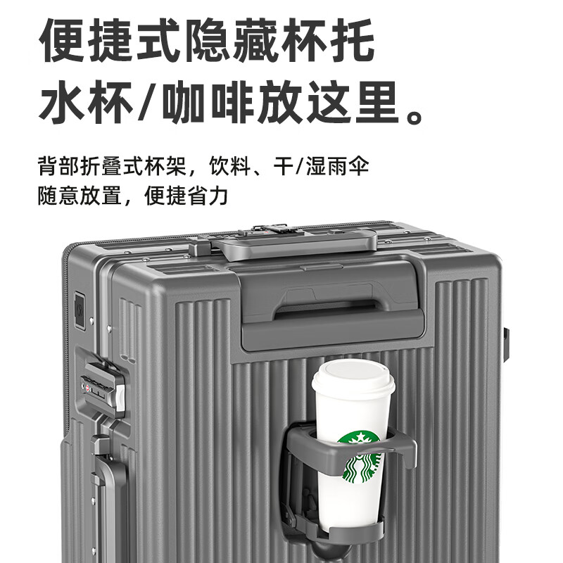 MINLUBAOLUO皮箱行李箱可上飞机20寸拉杆箱小型登机箱大容量箱密码箱旅行箱男 枪色前开盖+刹车+杯架+充电 26英寸 【需托运】