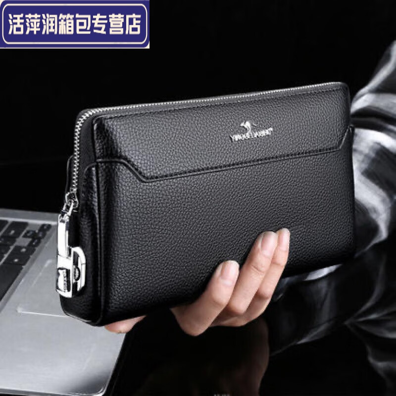 真皮密码锁手机包纯色牛皮包商务休闲软皮钱包男的 a款黑色 带密码锁