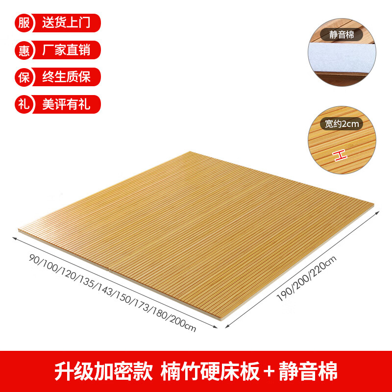 森雅特護腰硬床板實(shí)木硬床墊硬墊硬板床墊硬板軟床變硬神器 標準款【帶靜音棉】 1500*1900