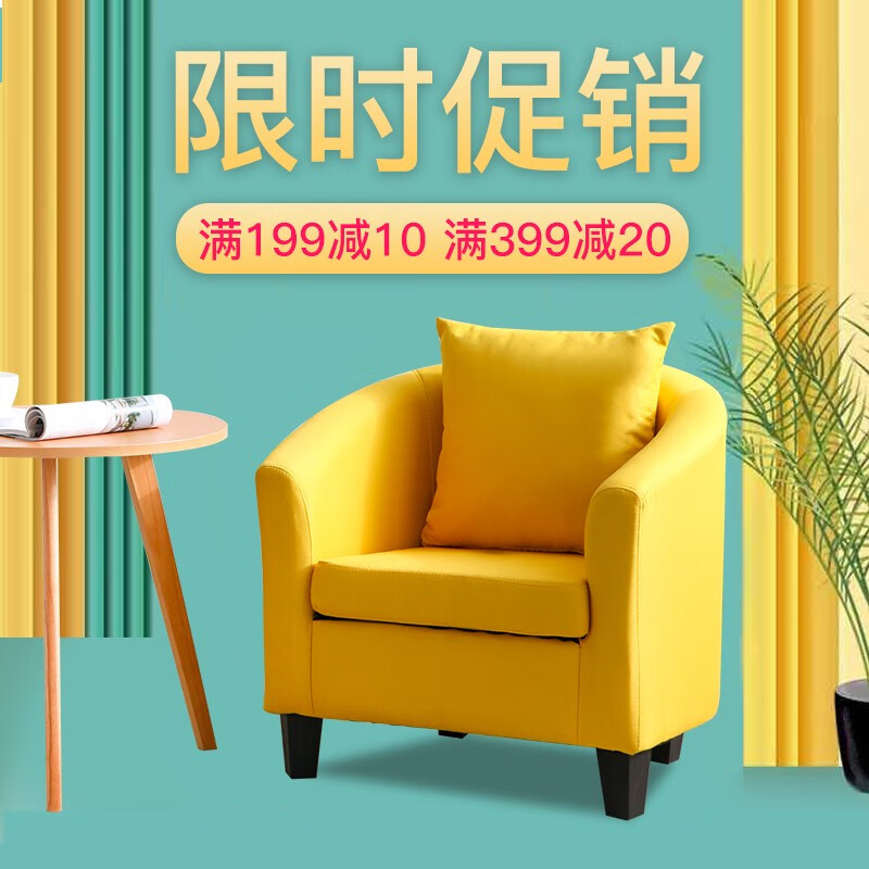 北欧布艺懒人沙发椅小户型咖啡厅酒店卧室客厅公寓出租房服装店网红款休闲单人沙发椅 黄色亚麻布 单人【实木脚】怎么样,好用不?