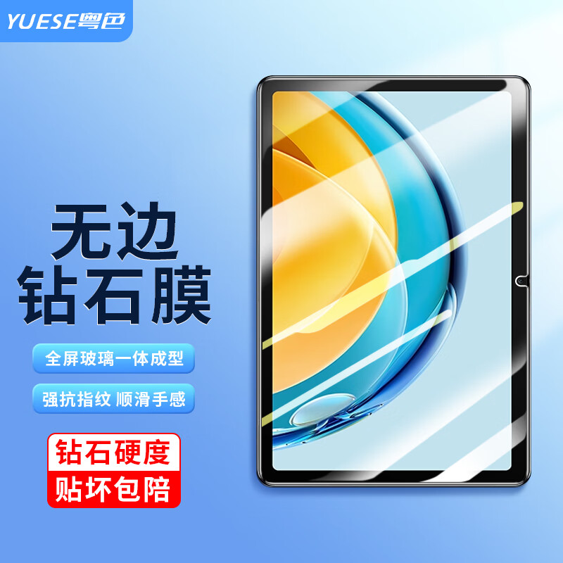 怎么看京东平板电脑配件商品历史价格|平板电脑配件价格比较