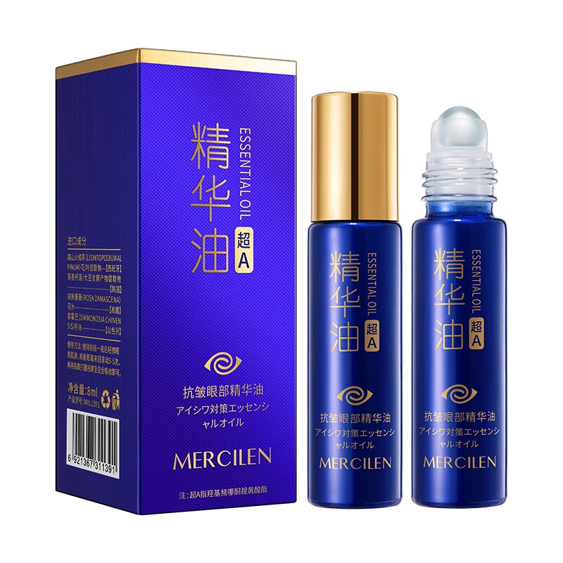 梦希蓝抗皱眼部精华油紧致眼周淡纹细纹按摩滚珠霜 1瓶装【8ml】