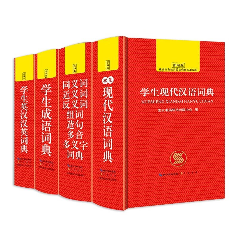 京东图书文具 2023-08-31 - 第18张  | 最新购物优惠券