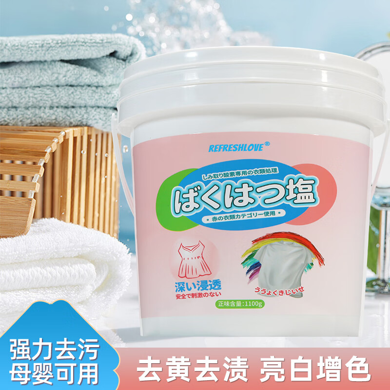 2021年漂白/彩漂商品的价格趋势和销量分析|怎么看漂白彩漂的历史价格