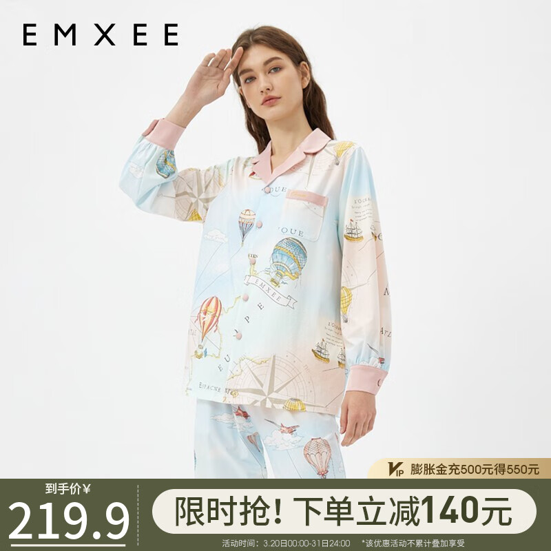 嫚熙（EMXEE）【热气球系列】嫚熙夏季月子服产后纯棉孕妇睡衣产妇喂奶家居服女 热气球月子服 L使用感如何?