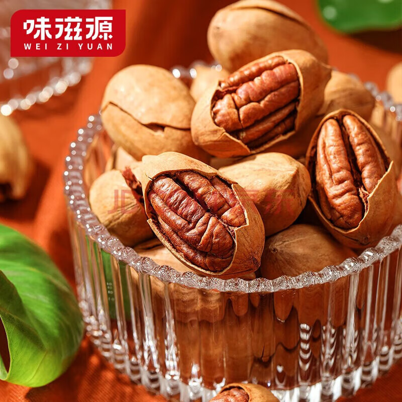 味滋源 每日坚果炒货干果孕妇零食休闲零食 宅家小点心-3 碧根果500g/袋 1件