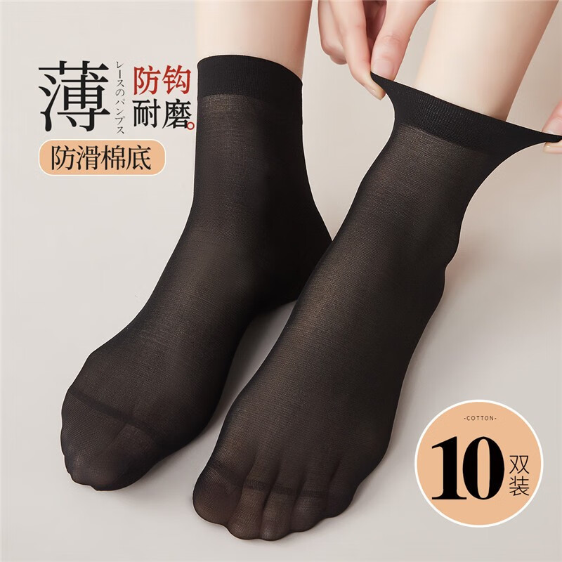 手机连裤袜丝袜价格波动网|连裤袜丝袜价格走势