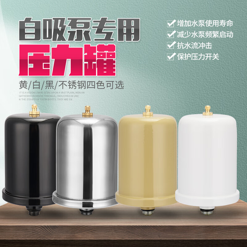 泵压力罐压力罐水泵气压罐压力开关配件 注意三鱼牌务必拍三鱼专用款