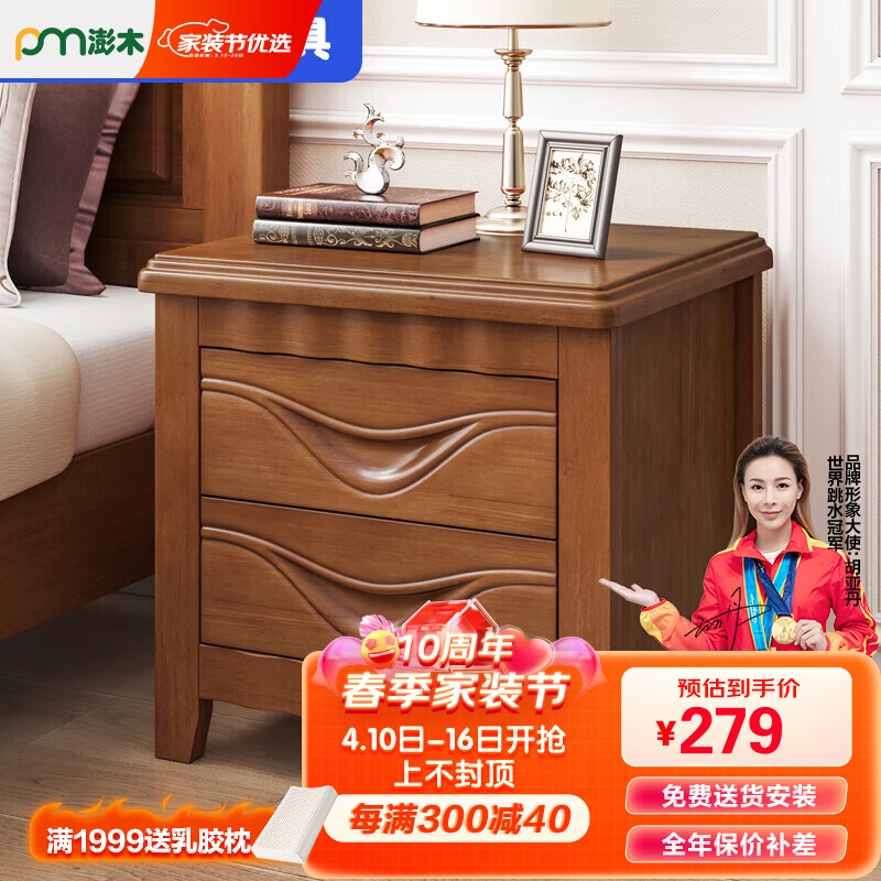 实木床价格变化趋势|实木床价格历史