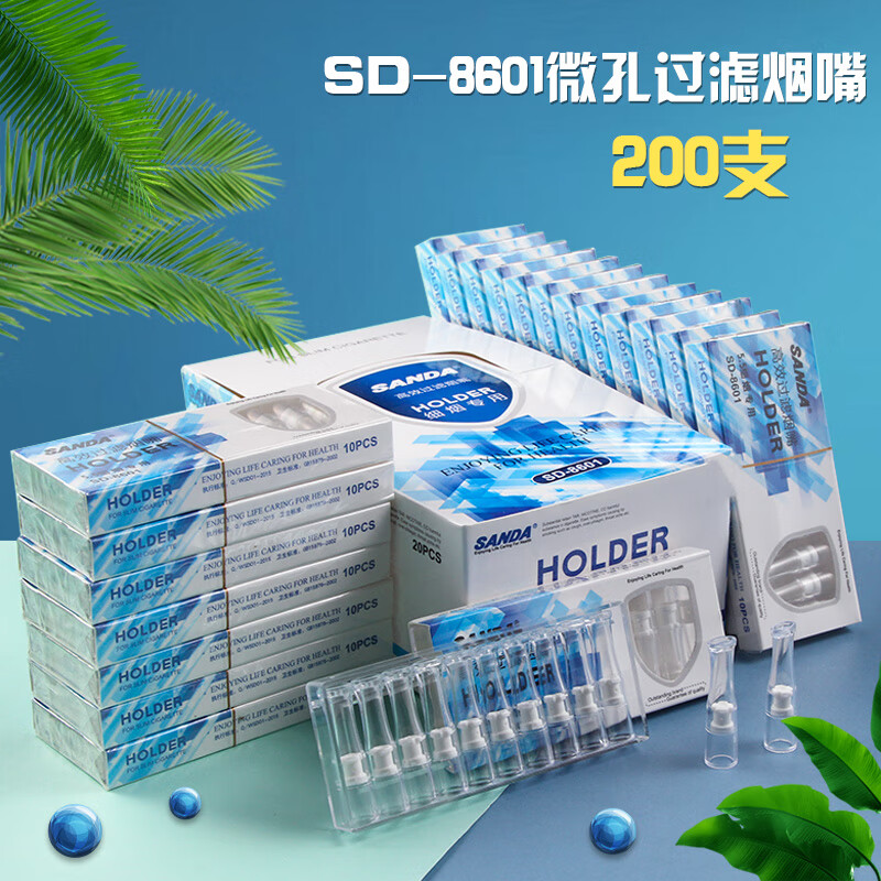 SANDA細煙嘴三重過(guò)濾一次性男女士5.5mm香菸過(guò)濾嘴拋棄型過(guò)濾煙嘴 SD-8601微孔過(guò)濾 200支