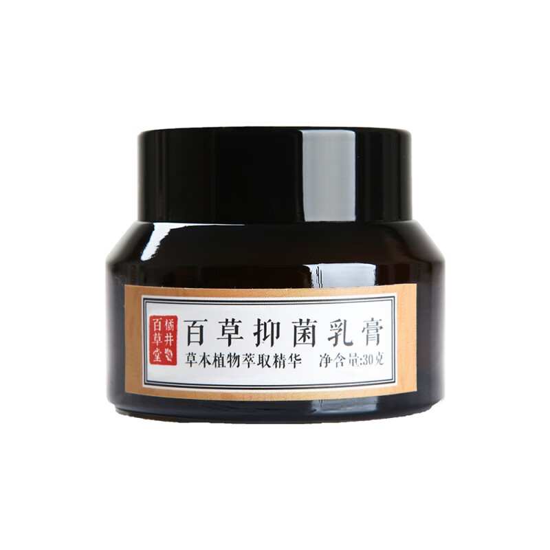 橘井百草堂【橘井百草乳膏】 30g 1盒 装