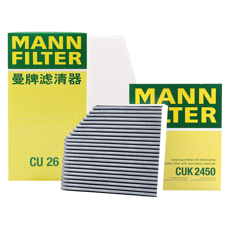 夏日必备！曼牌(MANNFILTER)空调滤套装价格走势及推荐评价