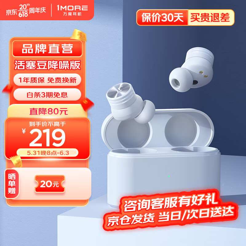 在网上购物怎么查蓝牙无线耳机历史价格的|蓝牙无线耳机价格比较