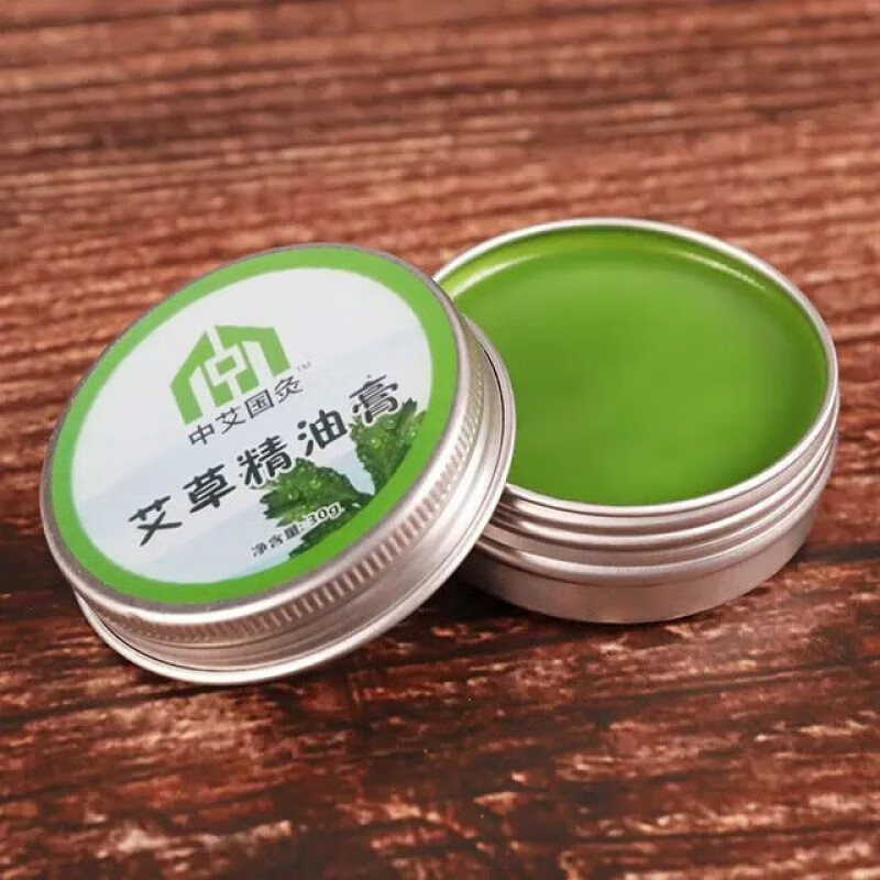 idgcbilerunly苞邮中艾国灸艾草精油膏唯艾科技艾灸馆的张慧杰蕲 一盒