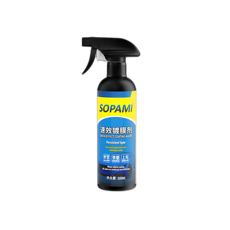 最准确的镀膜历史价格查询软件|镀膜价格走势