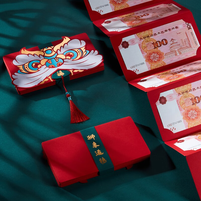 个性创意过年压岁钱加大红包封袋2022虎新春节表白生日折叠利是封 SSEURAT 狮来运转 | 十卡位（可装1000-5000） 5个装