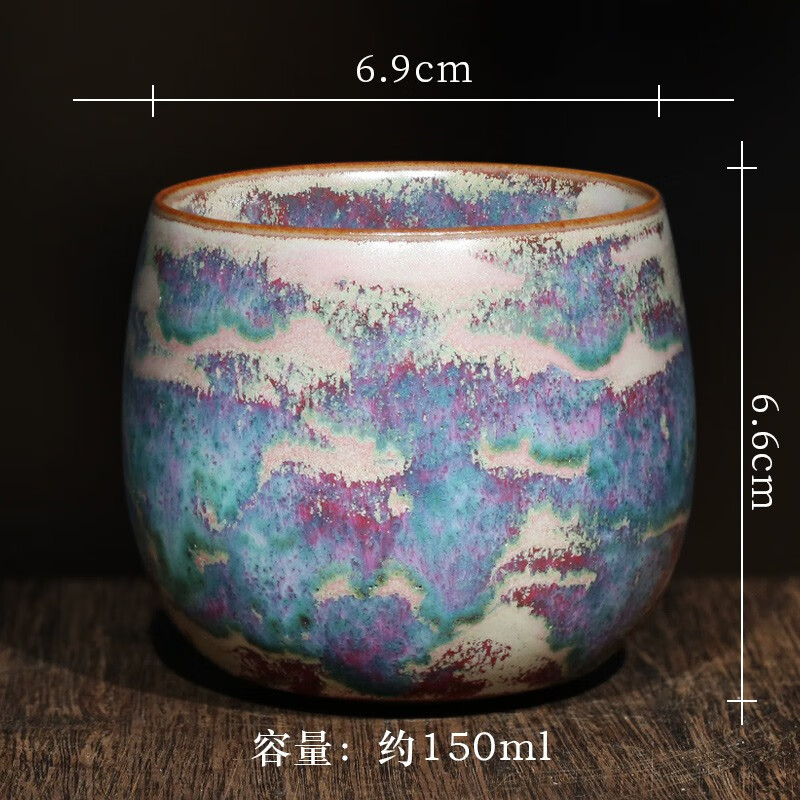 隐庐 翟群 钧瓷钧窑主人杯窑变釉色茶盏纯手工大号敦煌釉茶杯 翟群-龙
