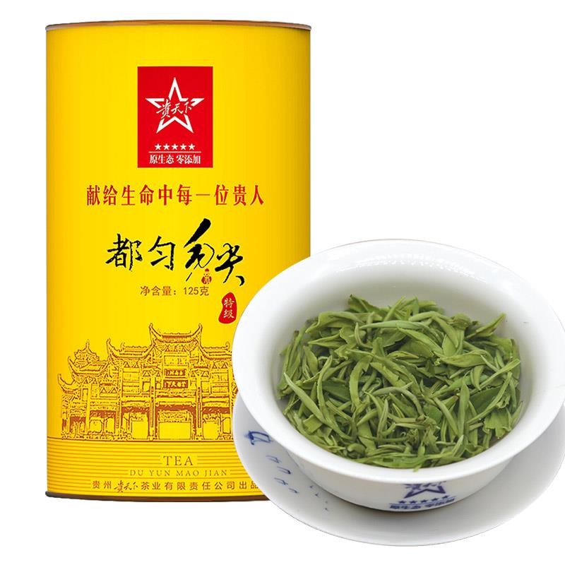 贵天下都匀毛尖茶叶特级明前2025新茶贵州高山云雾绿茶茗茶罐装自己喝 都匀毛尖125克