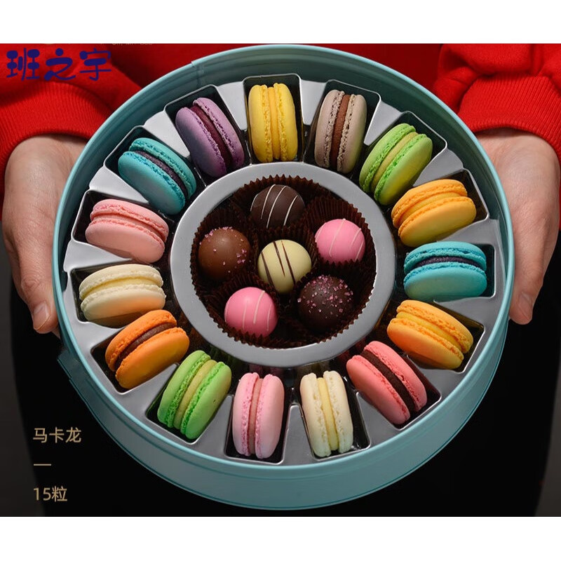 虎钢馋莫轩马卡龙甜点糕点铁盒 蓝礼盒+中间心形巧克力