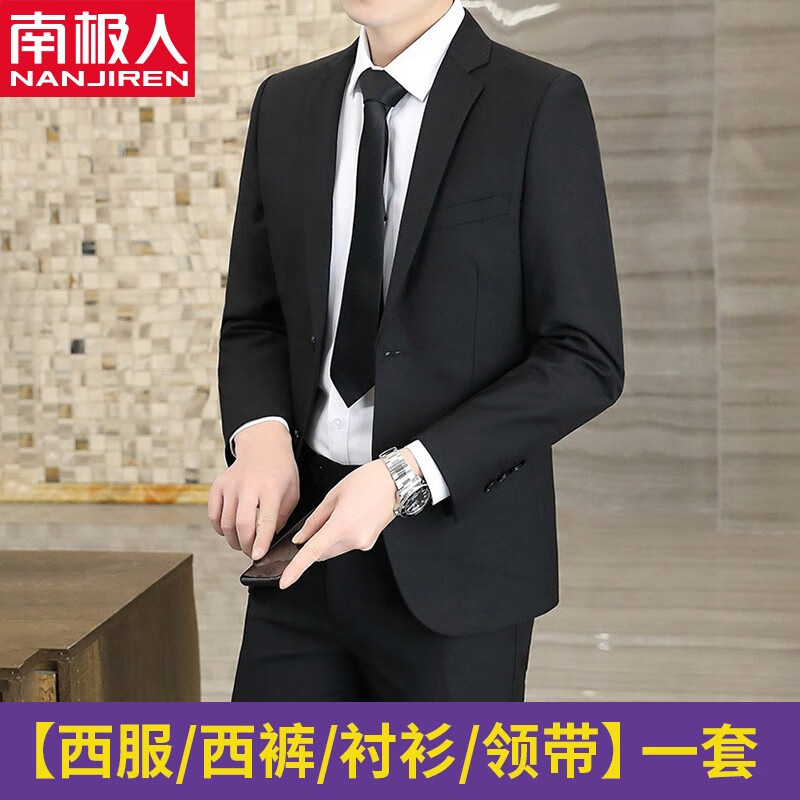 全方位点评南极人（Nanjiren）男士西服套装优缺点分析参考？评价真的好吗