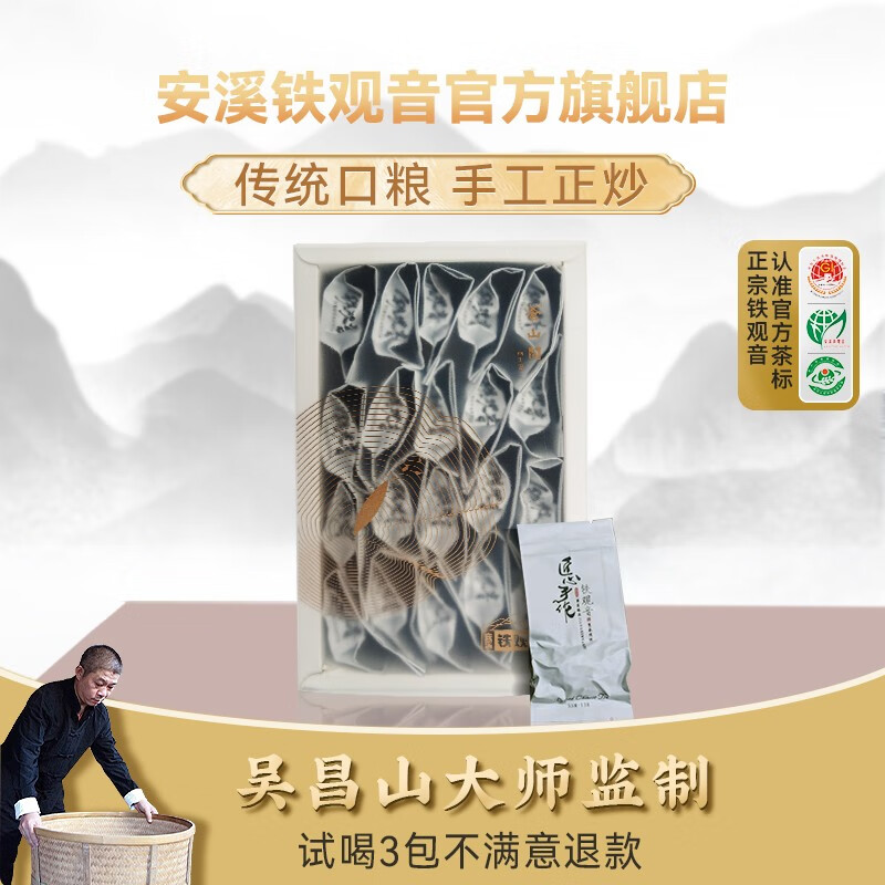 想查铁观音价位用什么查询|铁观音价格比较