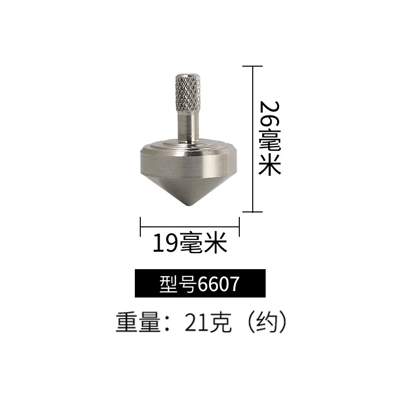 天智星指尖陀螺旋风手指铜陀螺金属手转解压神器无阻力不锈钢小陀螺 【不锈钢材质】小号原色