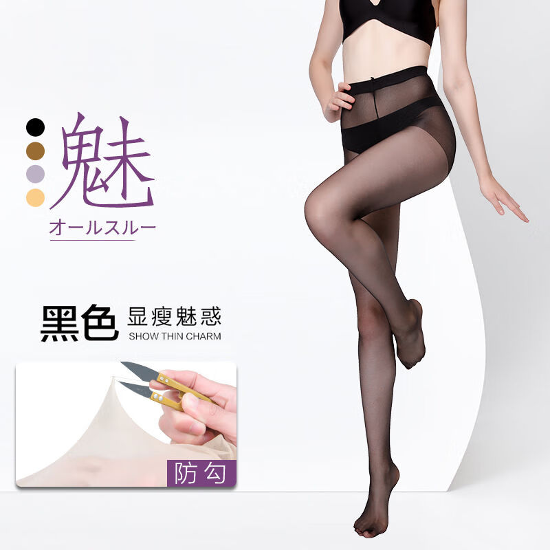 夏季透气的精品丝袜,价格趋势走向揭秘!