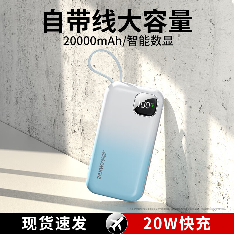 移动电源历史价格查询工具|移动电源价格比较