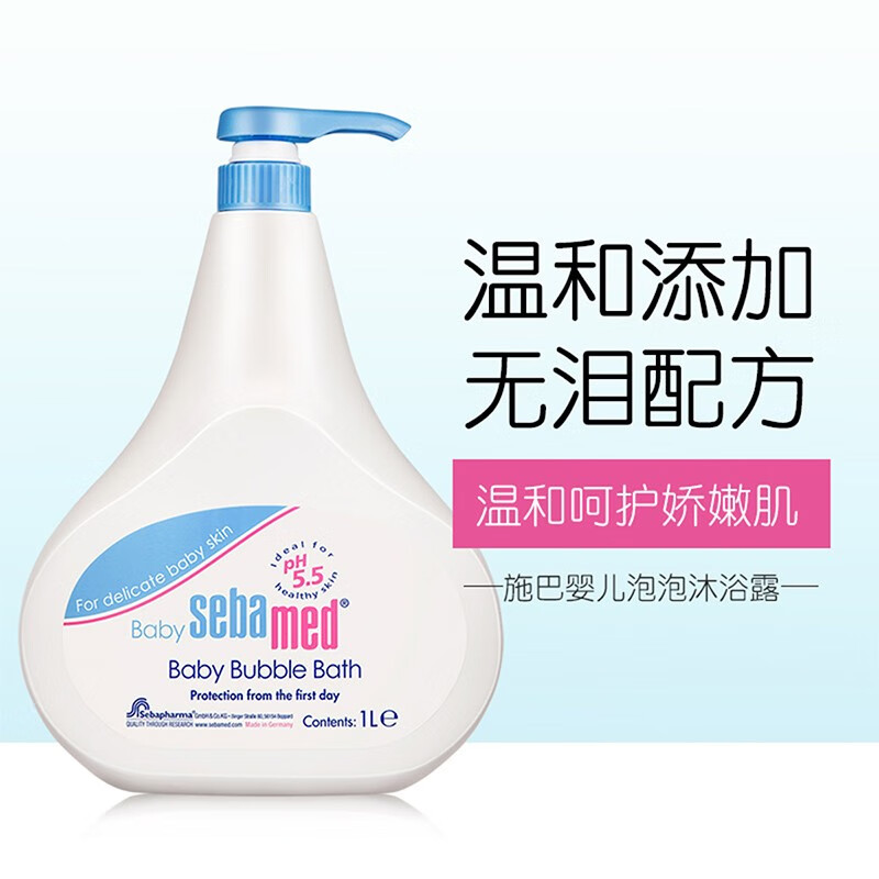 施巴(sebamed)婴儿泡泡沐浴露 温和不刺激 泡泡沐浴露1l宝宝沐浴露大