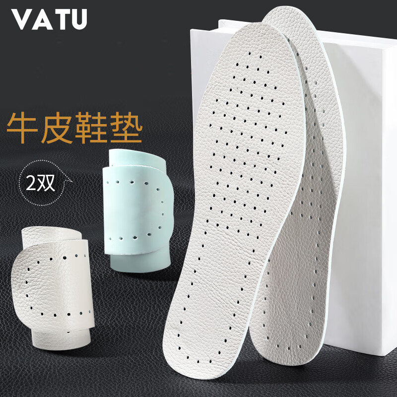 如何查京东鞋配件最低价格|鞋配件价格走势图