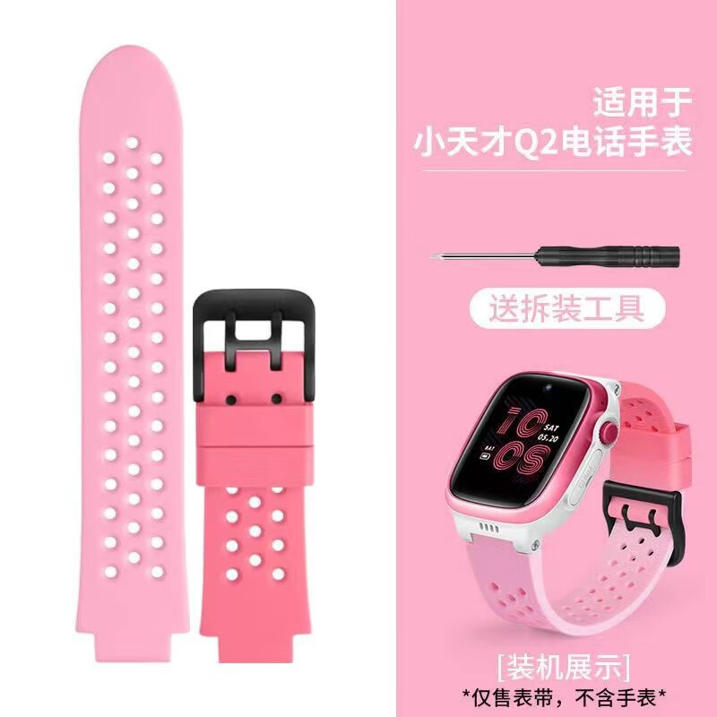 查询钟表配件价格最低|钟表配件价格比较